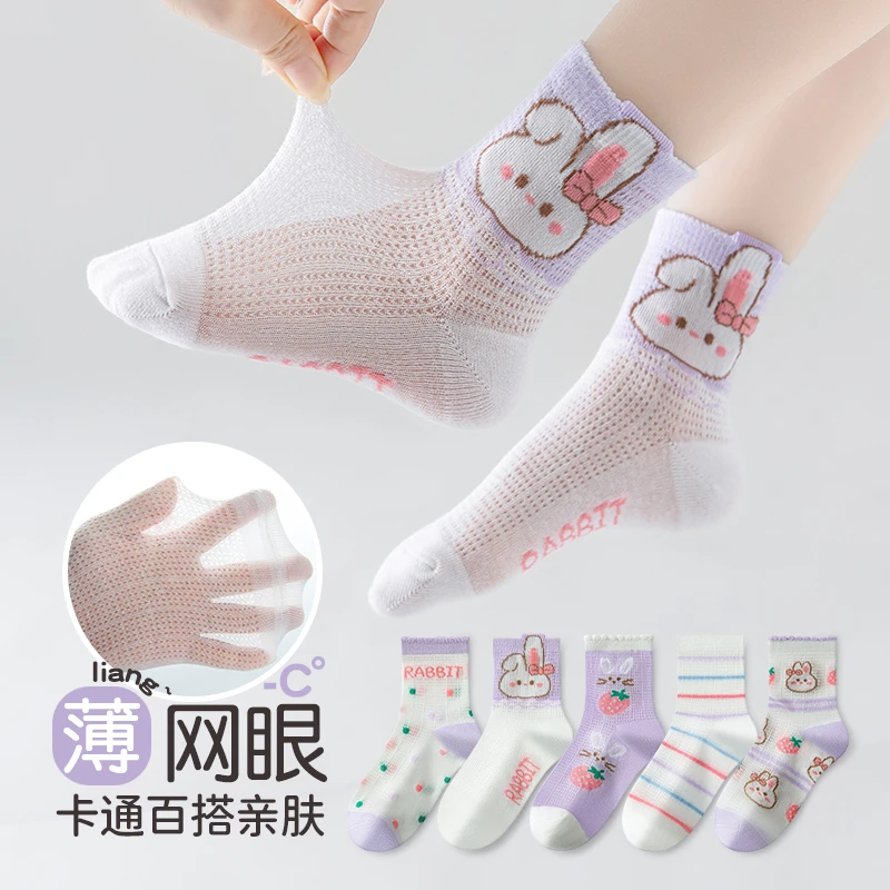 女童袜子夏季薄款网眼中筒棉袜儿童女孩卡通小兔轻薄透气夏天童袜