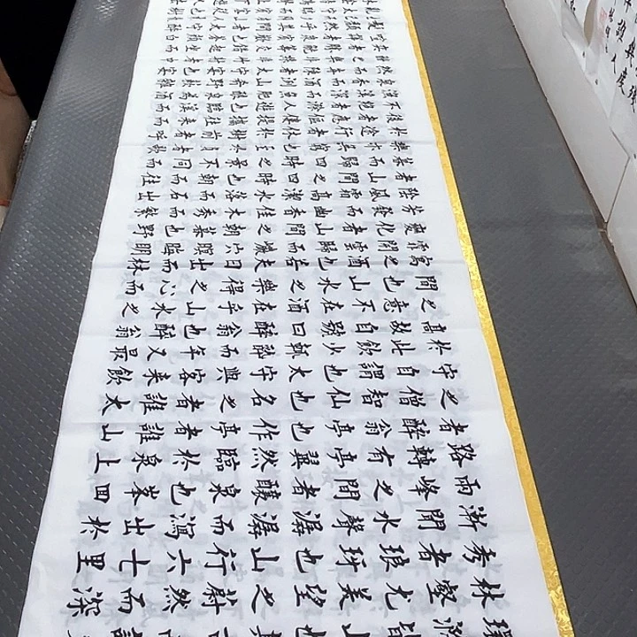书法老师真人手写b