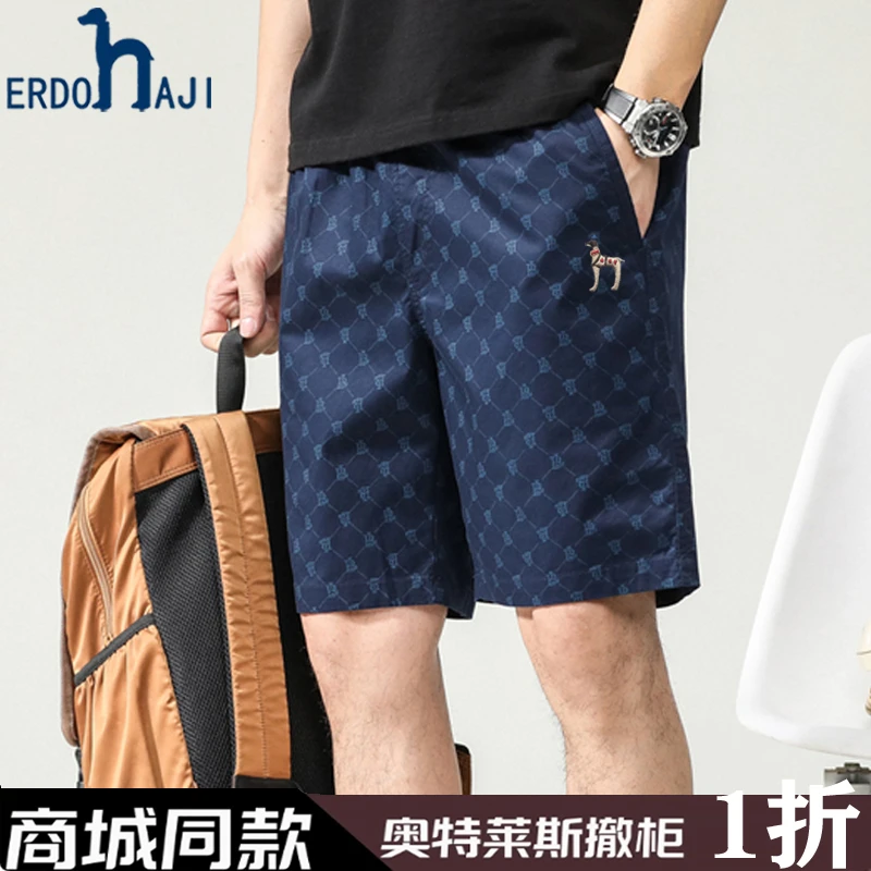 奥特莱斯【1折】撤柜正品夏季男士短裤纯棉休闲直筒印花五分沙滩裤