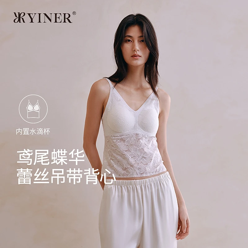 【反重力吊带背心】无钢圈打底舒适蕾丝文胸美背内衣女8J53202100