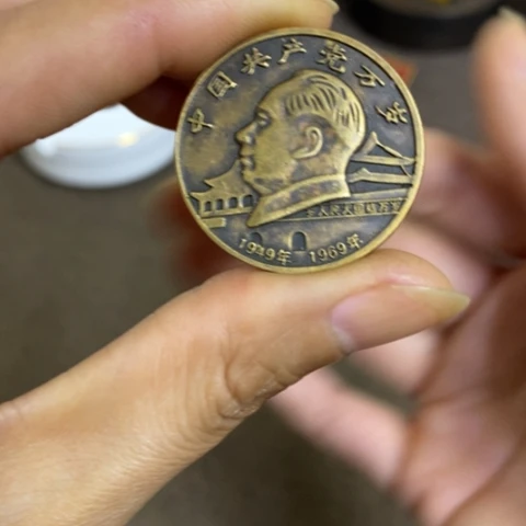瓷片景德镇陶瓷研究所