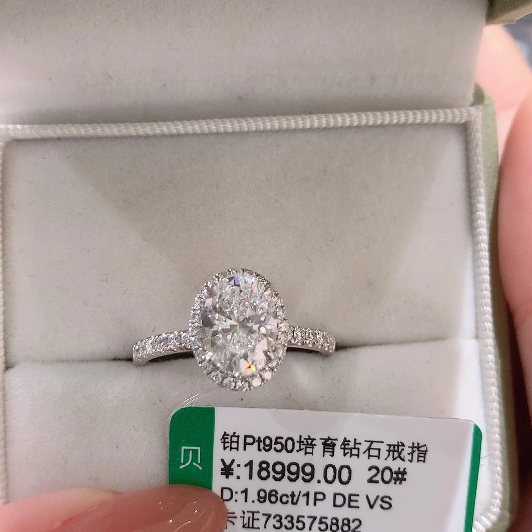 实验室培育钻石铂Pt950镶嵌1.9克拉鸽子蛋20圈口
