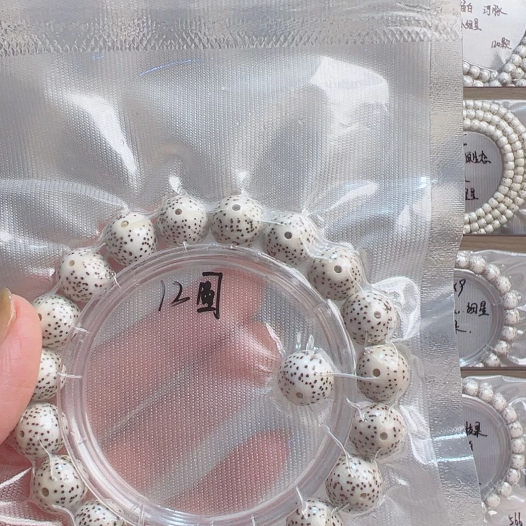 东***枋手串星月菩提海南