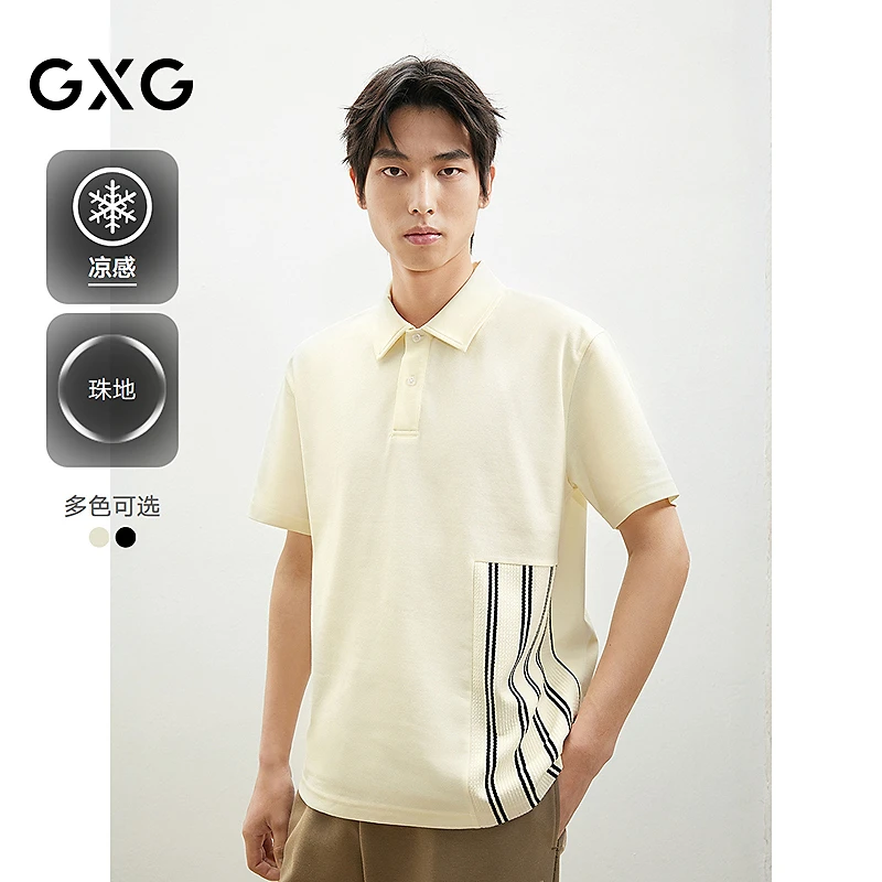 GXG男装25年夏热卖撞色POLO衫短袖翻领拼接休闲上衣男#G25D242016