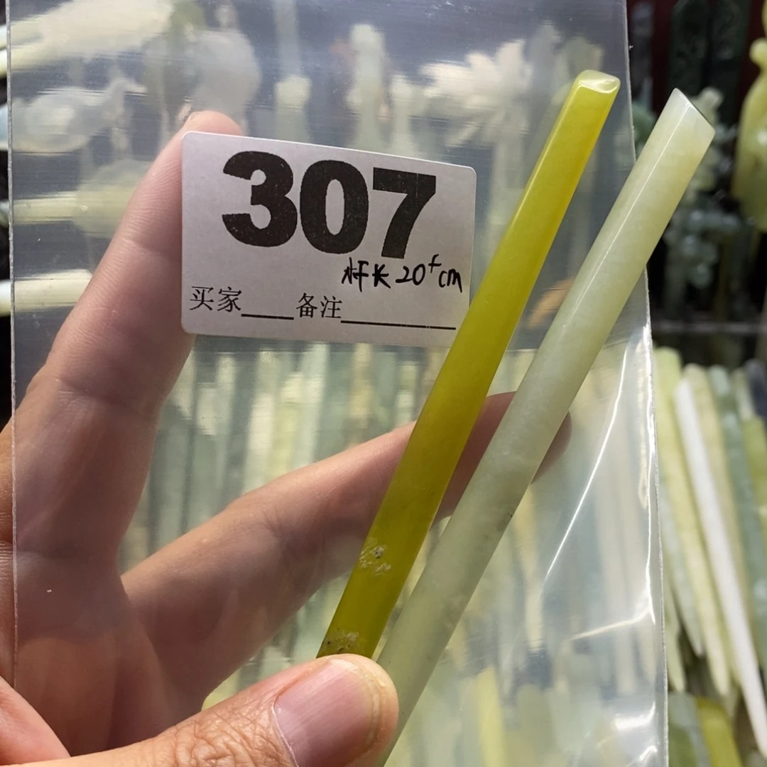 合金蛇纹石玉颈饰