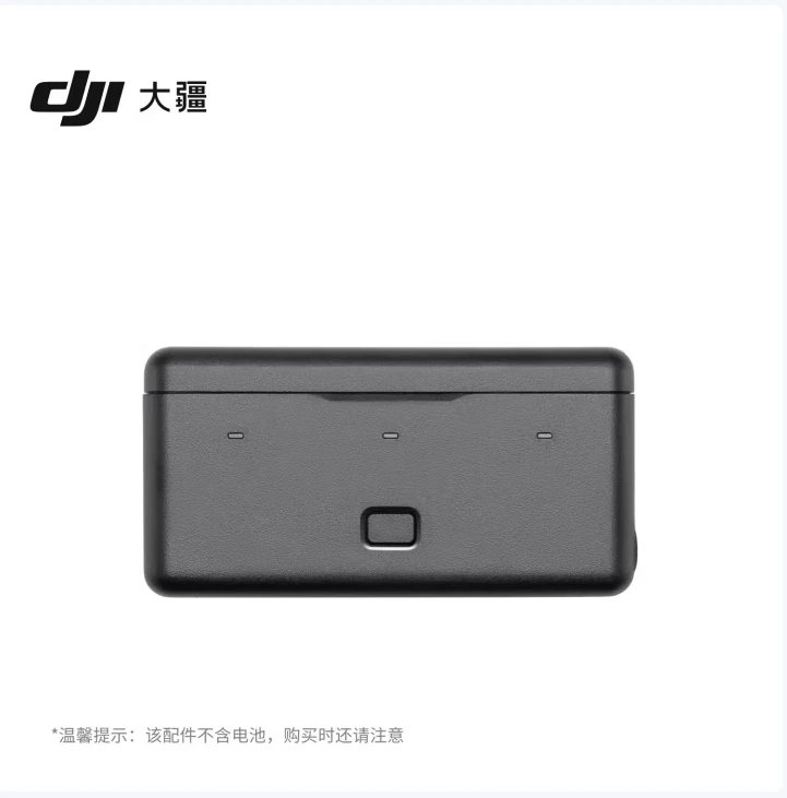 未拆封 DJI/大疆 Action5 Pro 多功能电池收纳盒 拆机 无包装