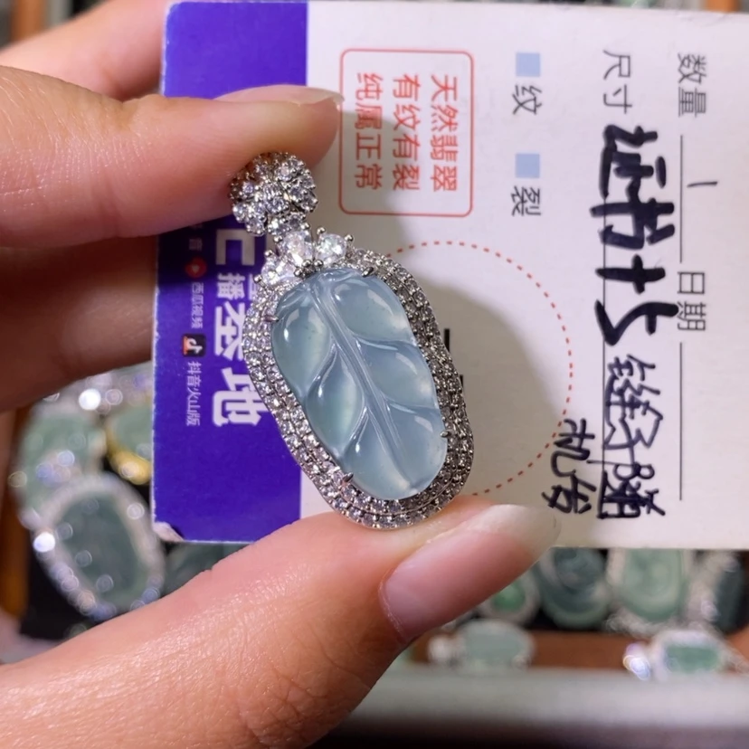 【闪购商品】翡翠未镶嵌颈饰天然