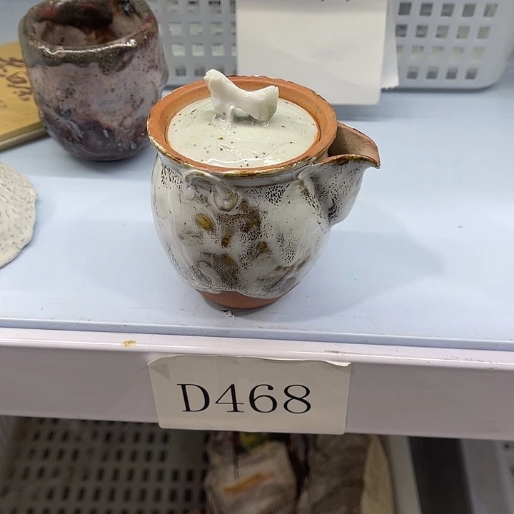 福利待遇多多多多多多