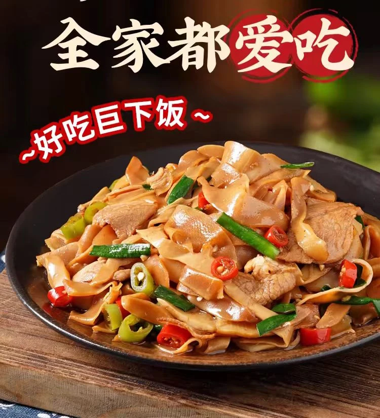 亿家顺原味糯米笋脆嫩爽口免泡鲜嫩营养美味