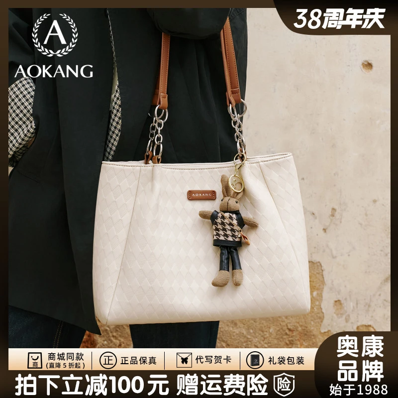 奥康秋冬百搭上班包包女款爆款2026新款通勤包单肩包大容量托特包