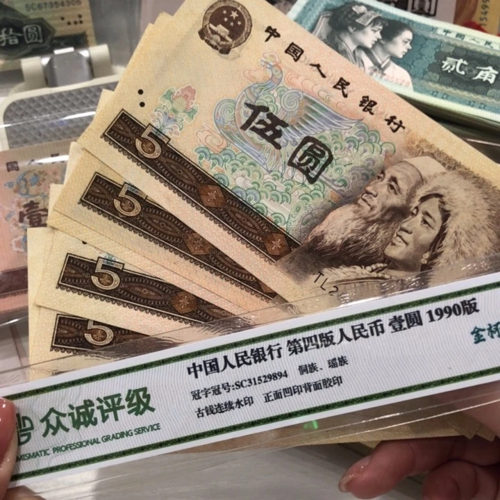 【闪购商品】805十张不挑，八九成新保真