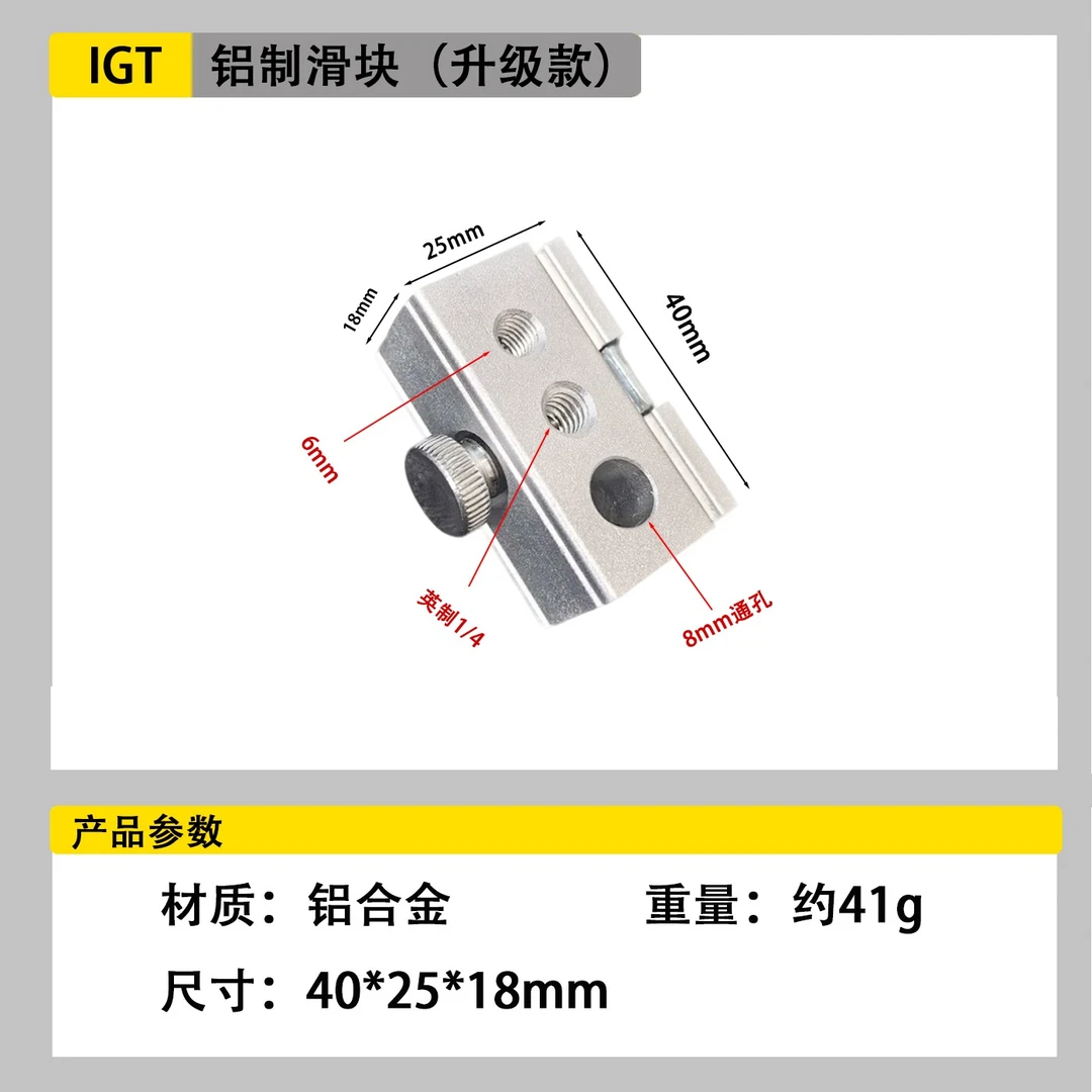 卡扣滑块户外露营igt标准框架多功能桌战术桌IGT桌铝合金