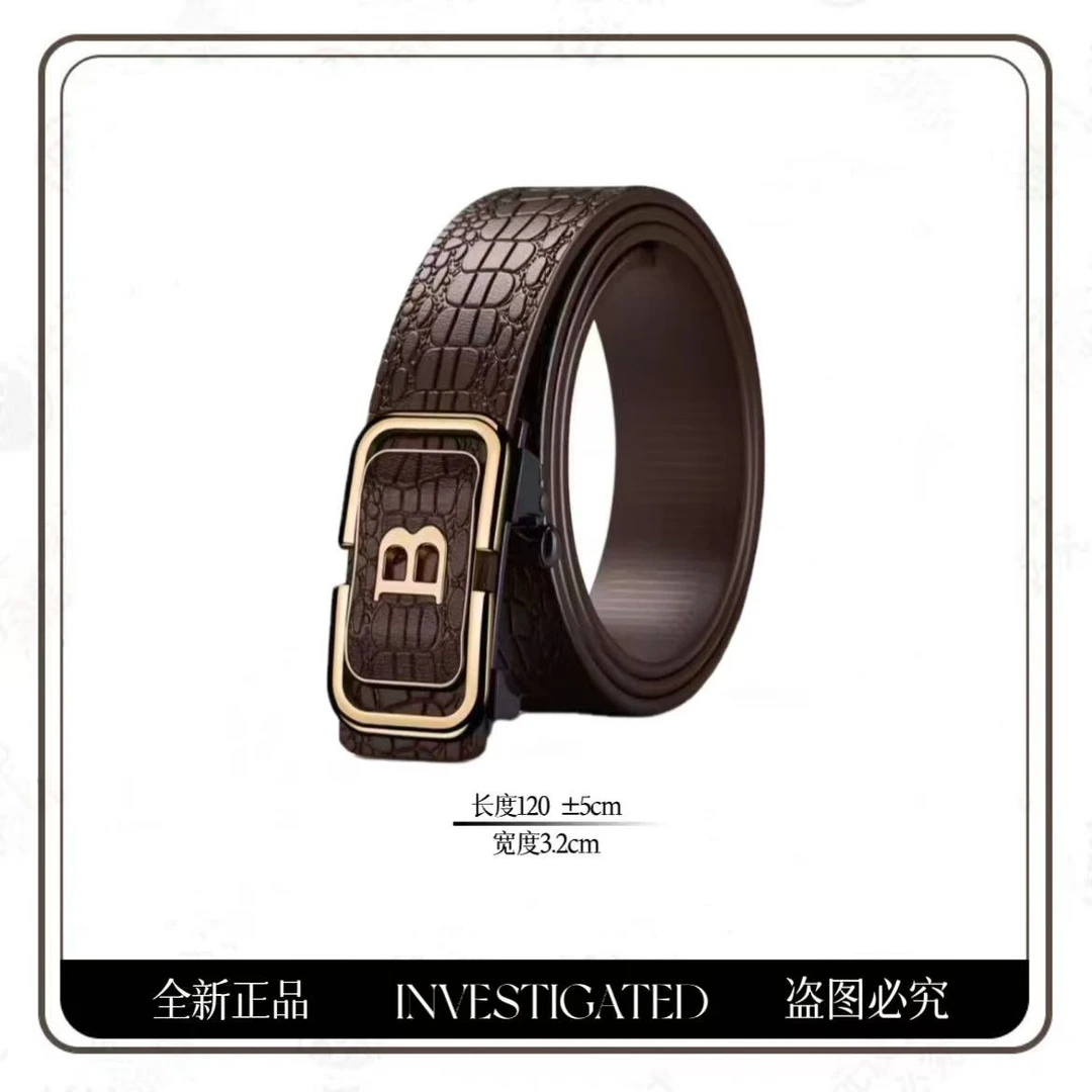 韩版潮流男士商务时尚经典款无牙自动扣腰带【咖色B】男士腰带休闲