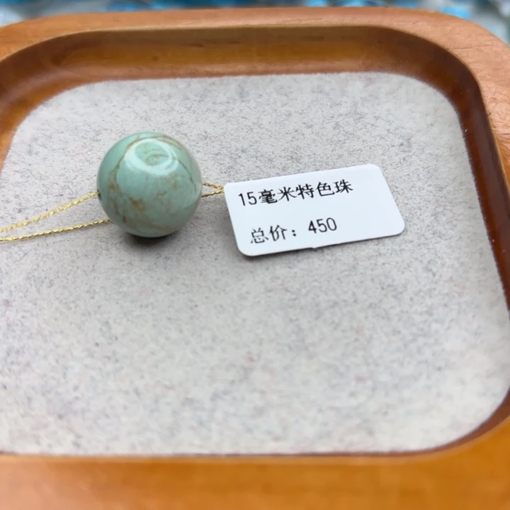 绿松石未镶嵌手链