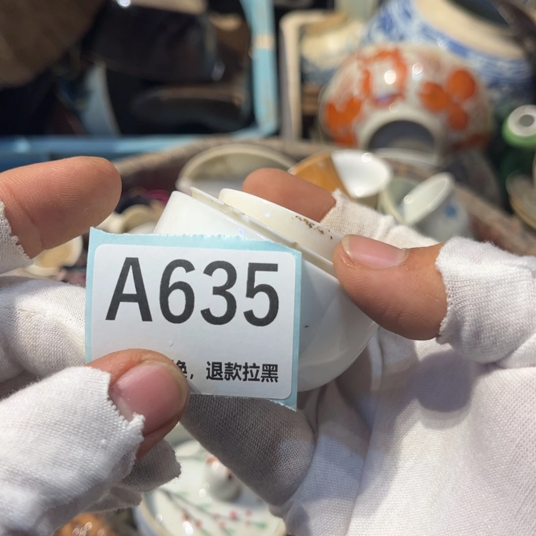 用***8陶瓷直播链接火爆热卖热卖