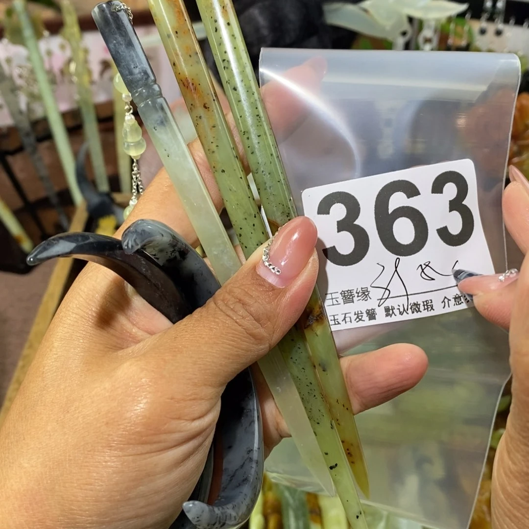 蛇纹石玉未镶嵌发饰林