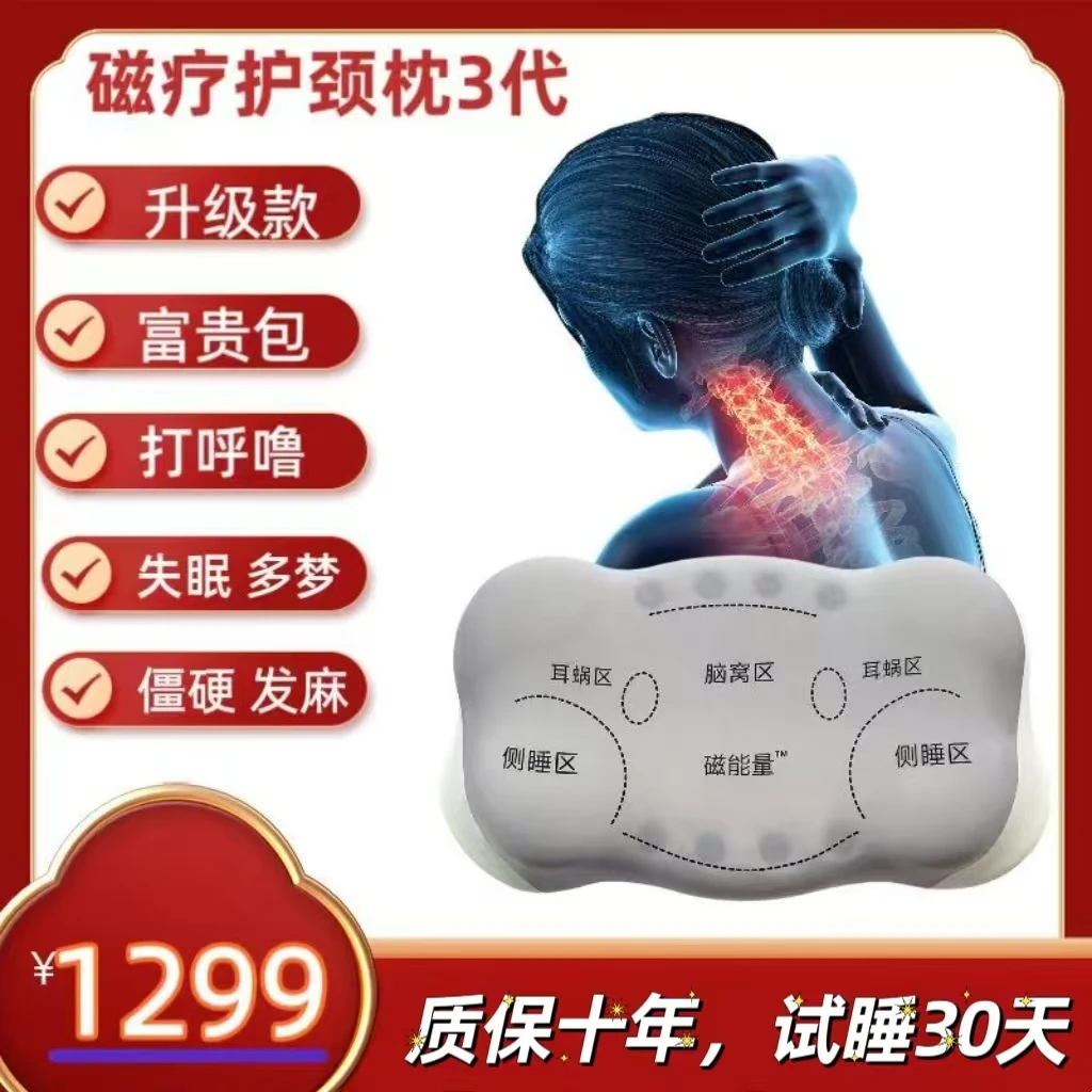 【吕总深度睡眠】30天试睡升级款小白云朵颈椎枕 软回弹芯成人单人1