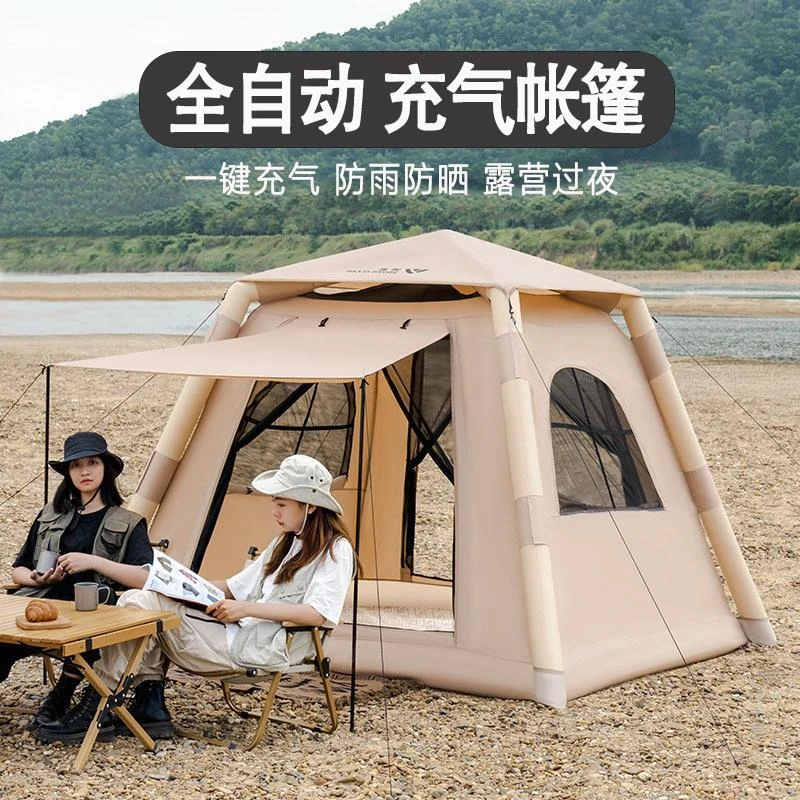 防晒全自动充气帐篷户外加厚防暴雨便携折叠一室一厅野营过夜天幕