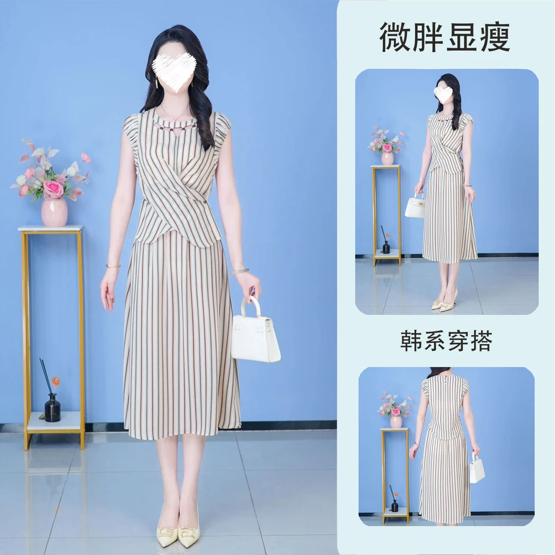 大码宽松显瘦时尚半身裙女2025年新款韩版条纹优雅减龄上衣两件套