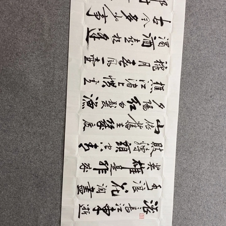 候老师现场书写一副