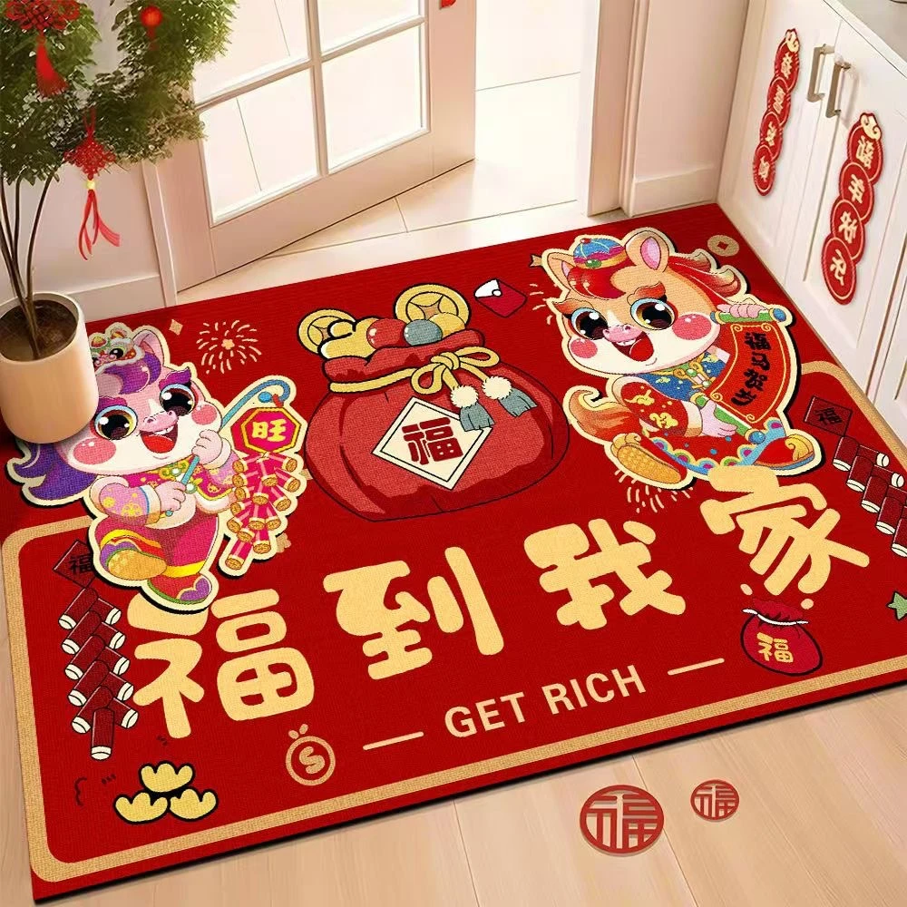 2026年马年地垫红色春节入户喜庆装饰保险公司加LOGO广告语可代发
