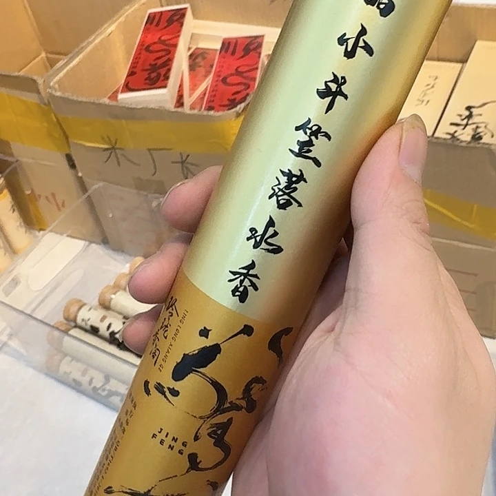 玲珑香阁闪购专用链接