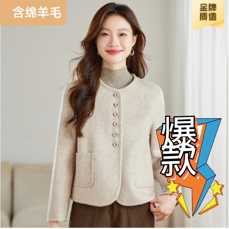 圆领绵羊毛呢外套女春秋新款小个子高级感气质双面呢大衣赫本风短