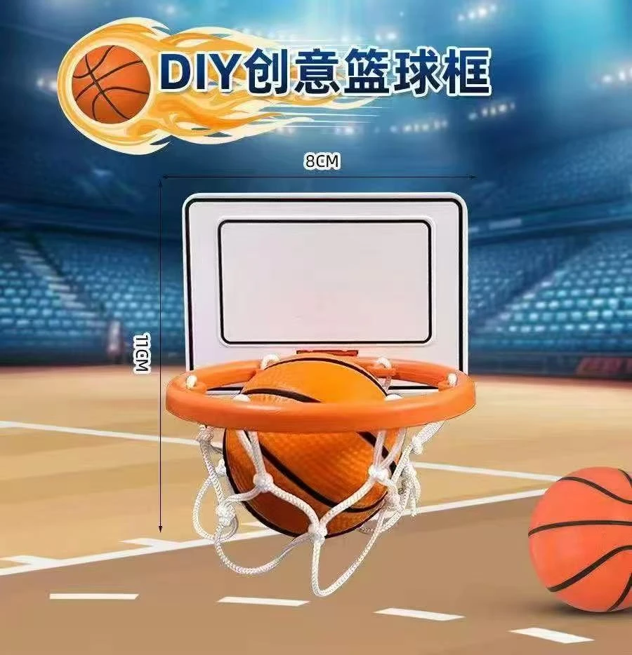 爆款解压免打孔创意迷你桌面创意DIY篮球投篮框篮球架玩具摆件
