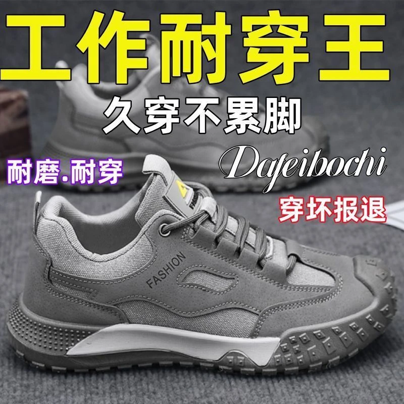 2025春季新款跑步运动鞋男士韩版潮流透气防臭休闲百搭轻便男鞋子