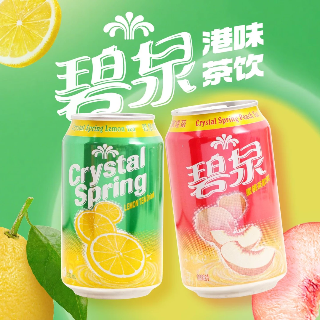 香港屈臣氏碧泉港式柠檬茶蜜桃茶港版饮料团建聚餐解腻休闲饮品