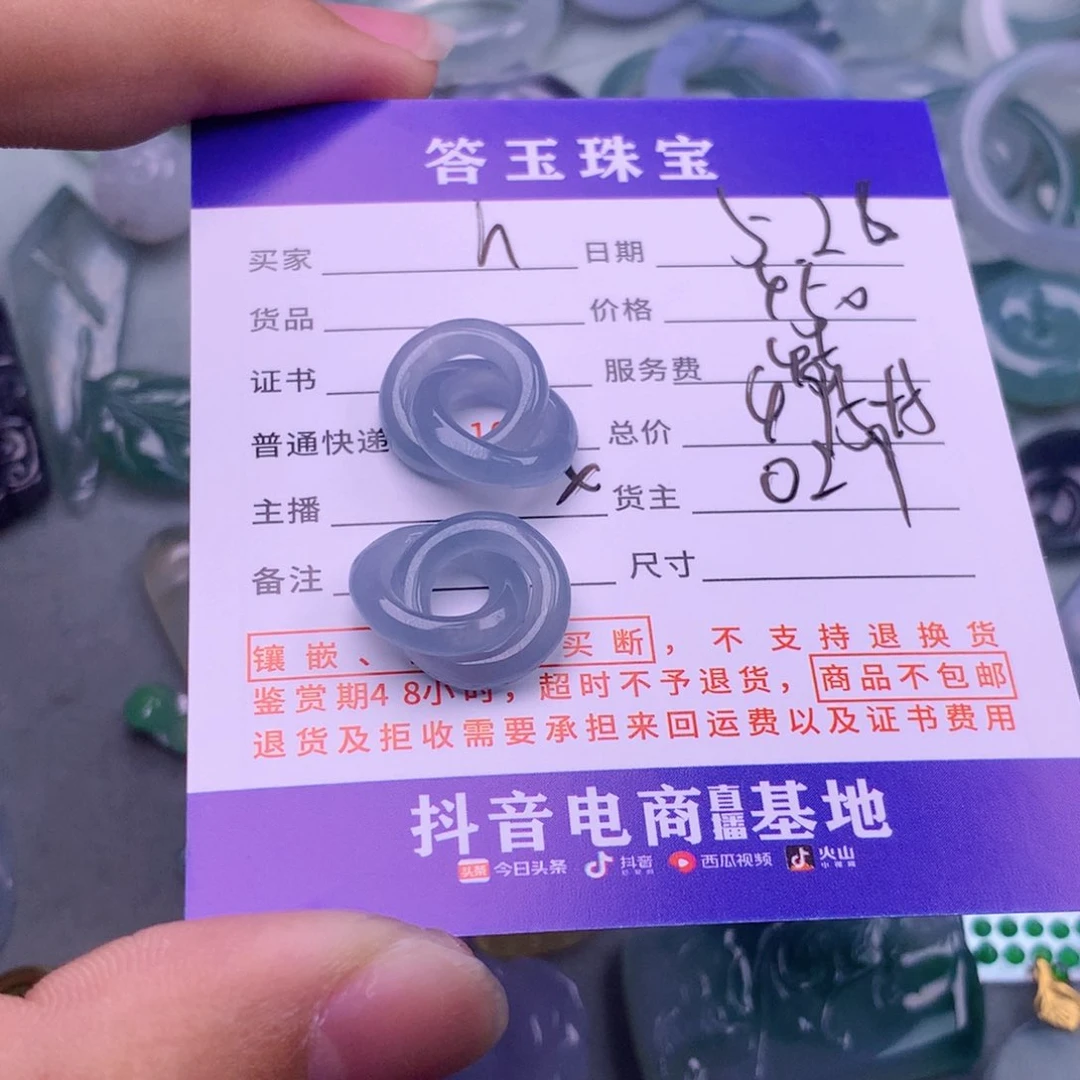 翡翠挂件未镶嵌h**g揭阳