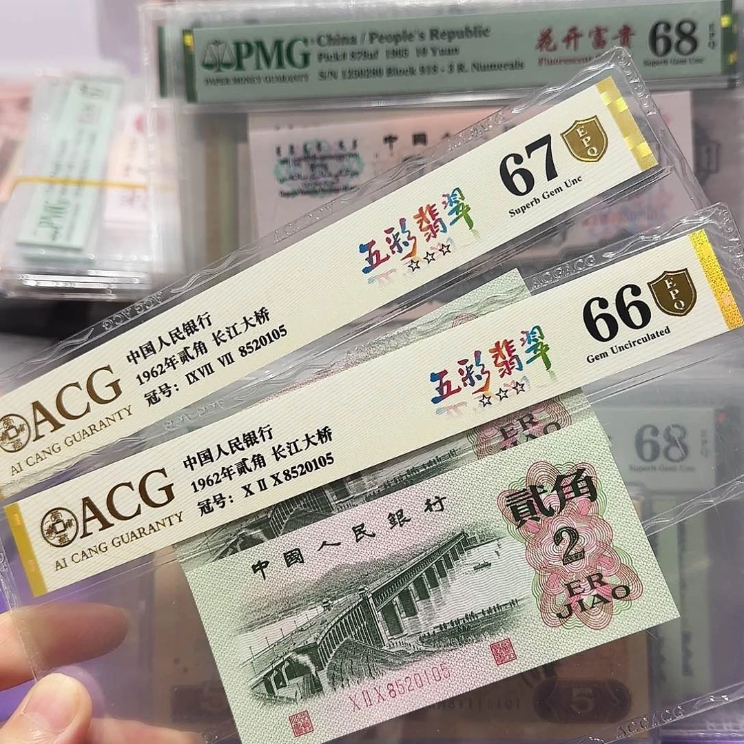 纸8520105。。。。。。全同号