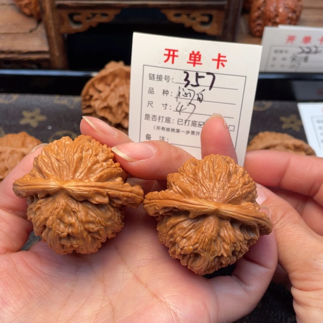 桃核把件文玩核桃
