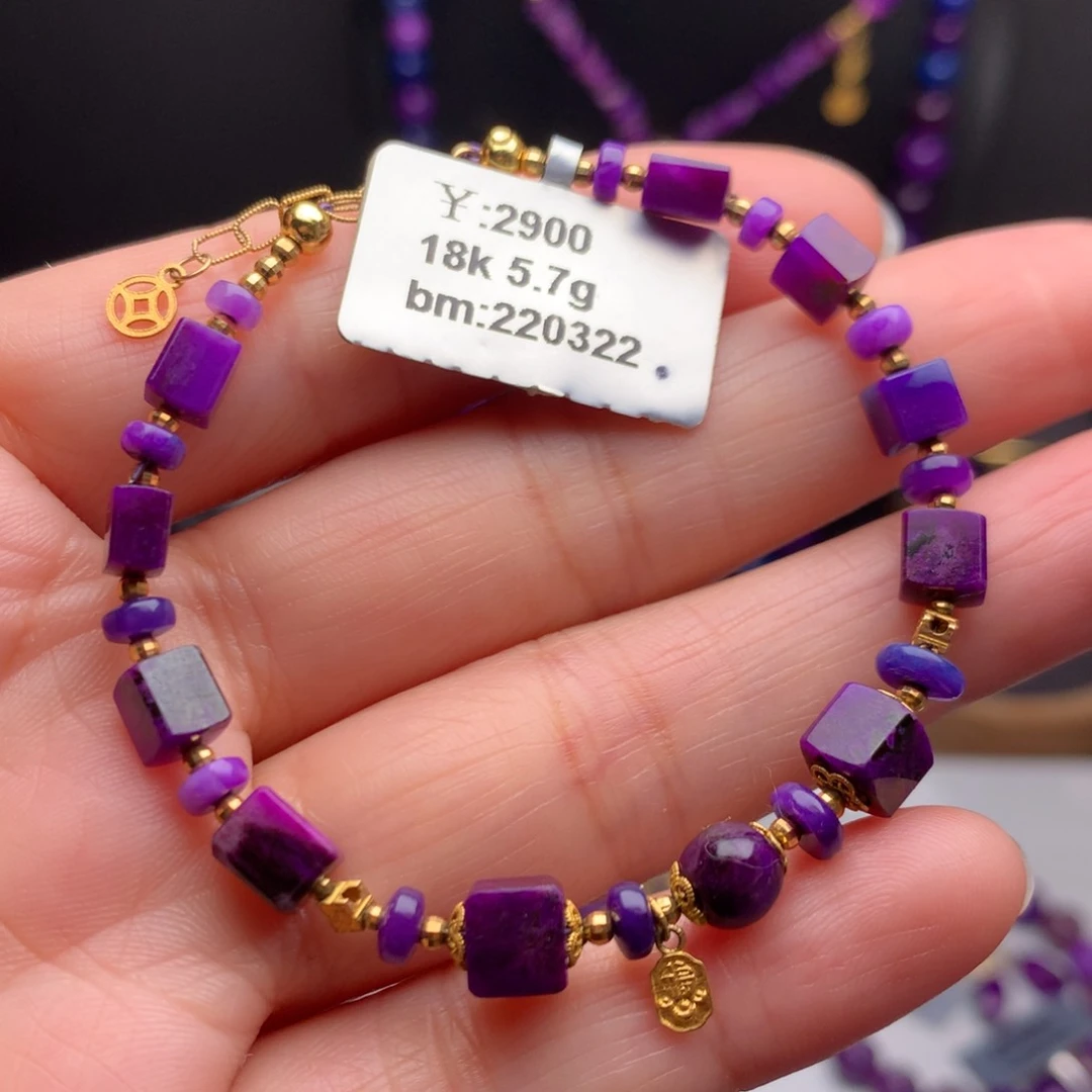 苏纪石（舒俱来）18K金镶嵌手链