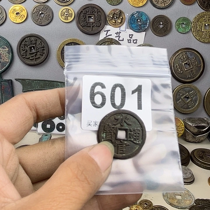 问***许铜复古文创工艺品钱币