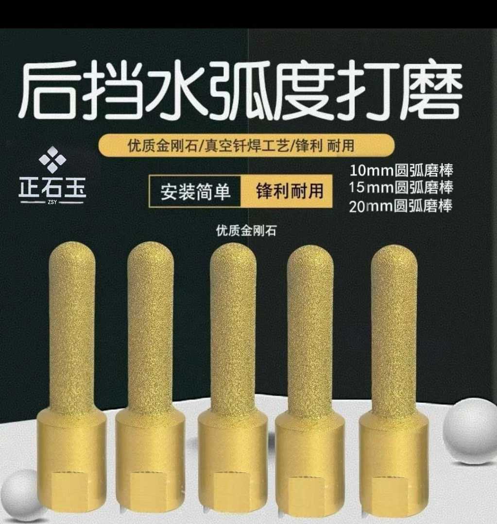 瓷砖开关线盒圆角磨角神器样板钻瓷砖专用钻头瓷砖打孔专用钻头