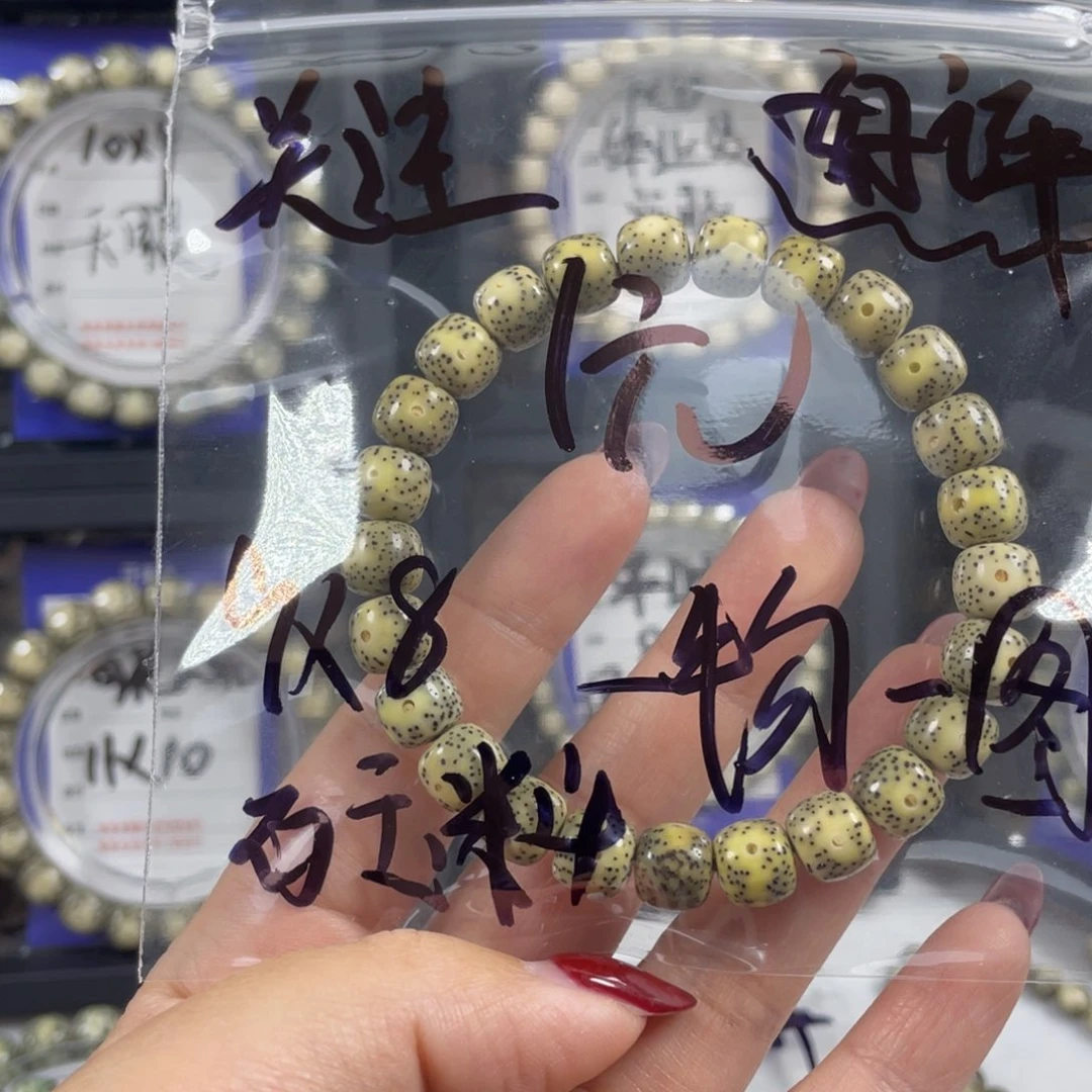 星月菩提吊坠星月