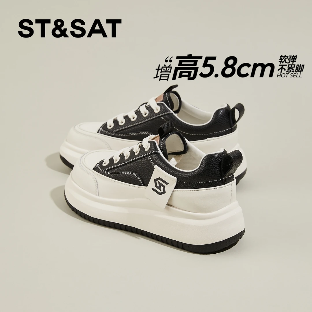星期六夏季厚底增高小白鞋女2025新款真皮小个子增高休闲运动板鞋