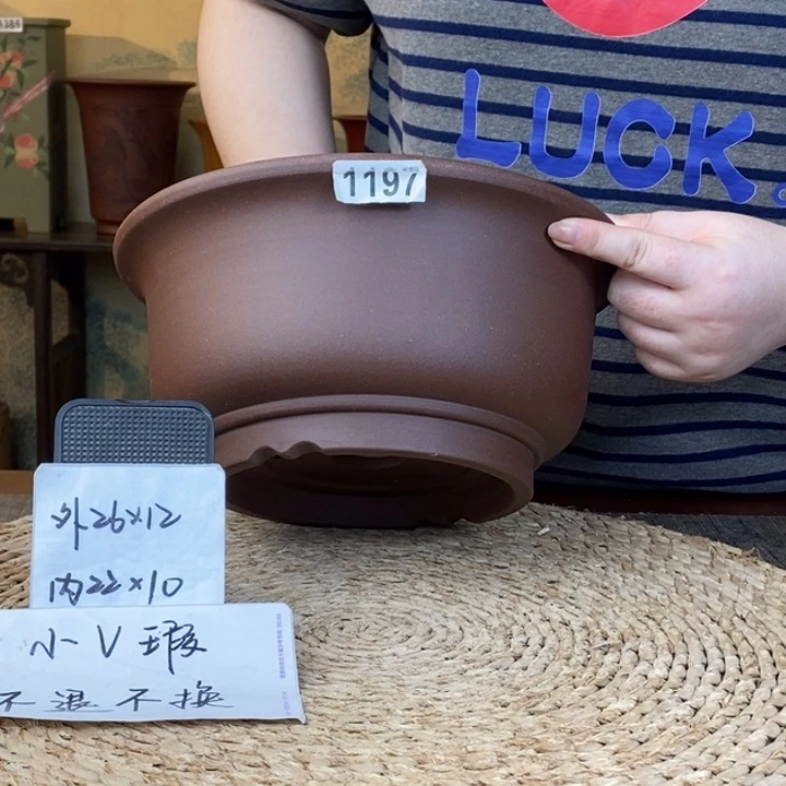 花盆紫砂  微瑕紫泥大碗1197