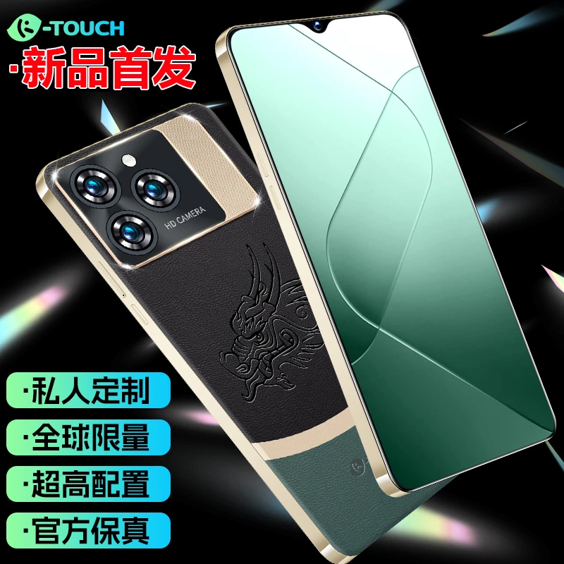 【官方正品】DE90Pro时尚高档龙头轻奢全网通智能手机双卡双待七