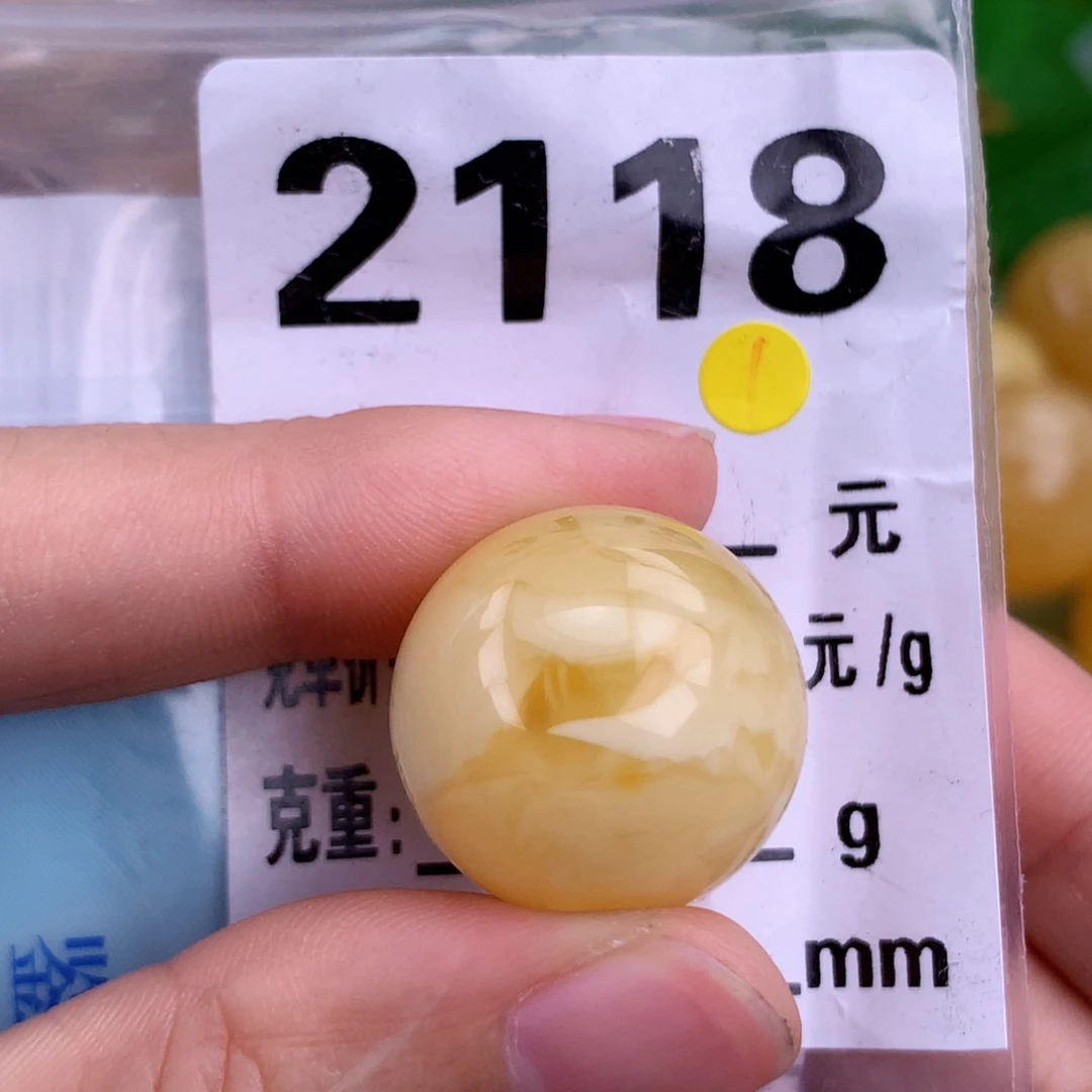 蜜蜡未镶嵌珠宝奇石19.5