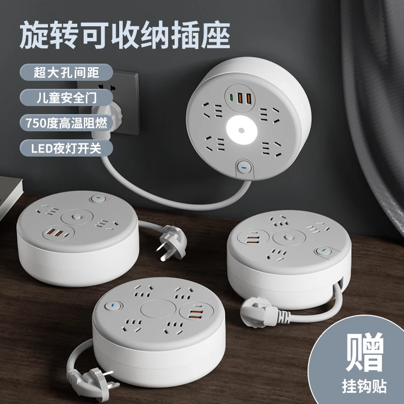 米用多功能插座可伸缩收纳带USB带小夜灯家用宿舍插板插排插线板