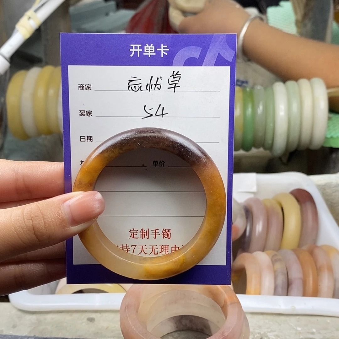 忘***草石英质玉（金丝玉）手镯未镶嵌定制手镯