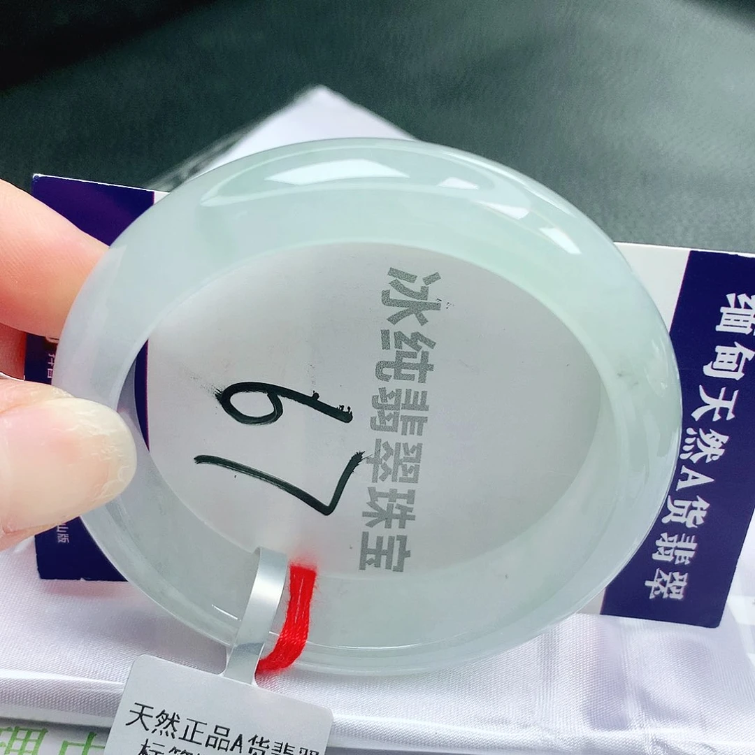 【闪购商品】未镶嵌手镯翡翠缅甸天然a货翡翠