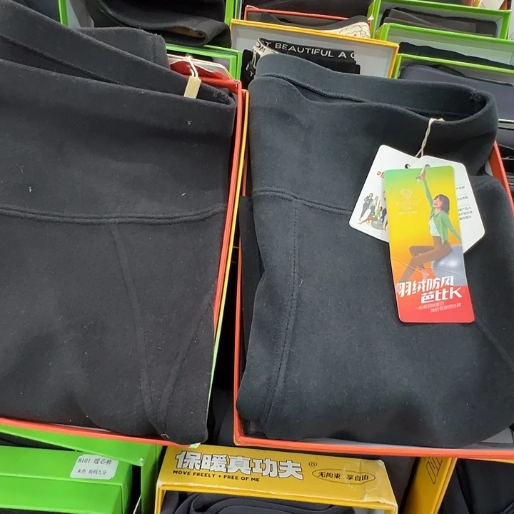 加厚防风芭比裤XXL混色