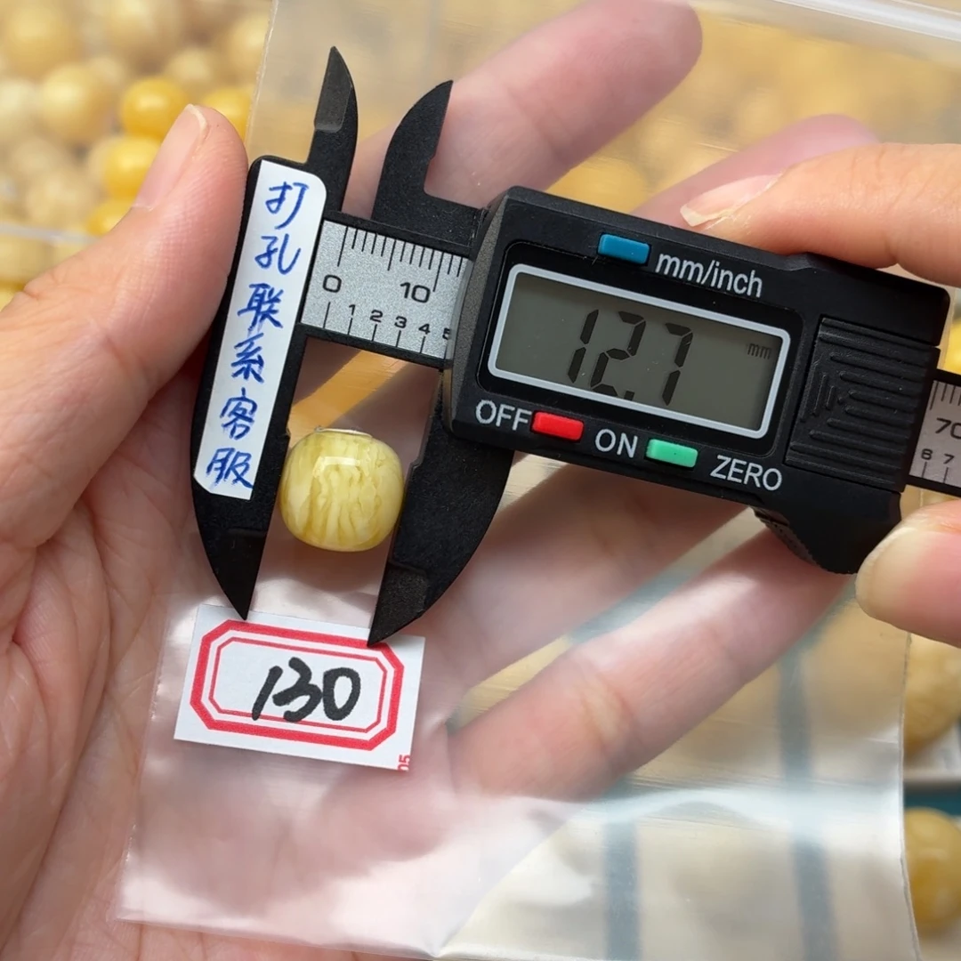 夹***干蜜蜡未镶嵌裸石蜜蜡