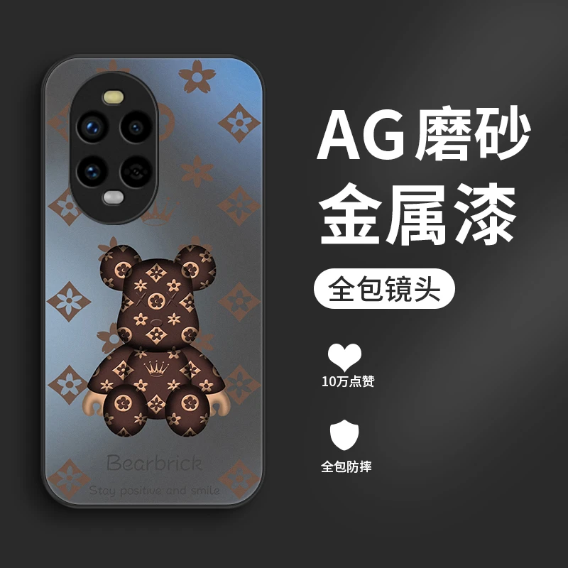 花花小熊适用华为Nova13pro手机壳华为nova13磨砂全包硅胶防摔女