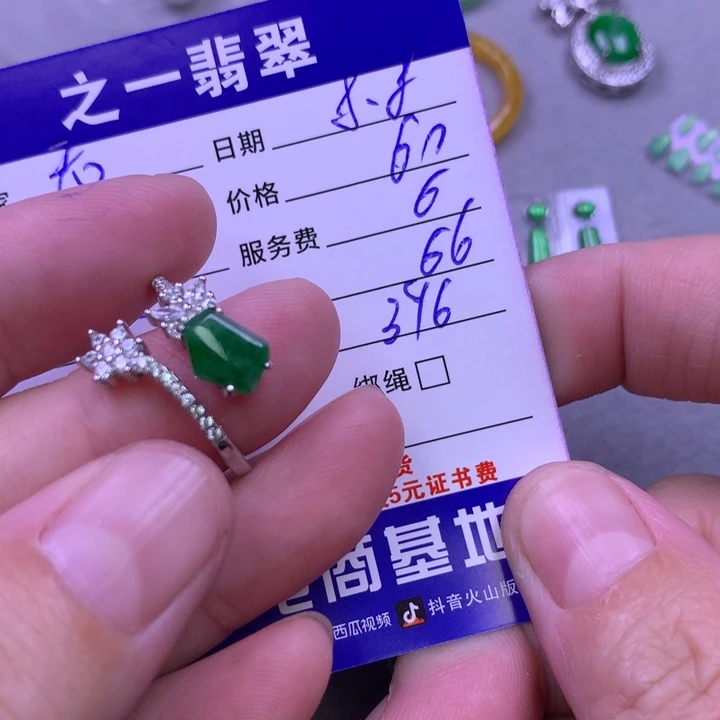 翡翠未镶嵌颈饰无***樉