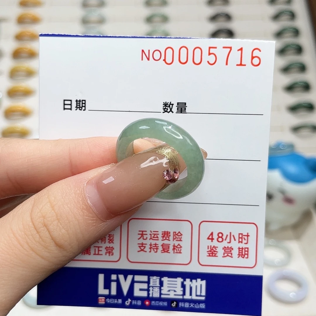 翡翠戒指未镶嵌翡翠戒指11港