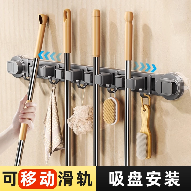 卫生间吸盘拖把夹浴室免打孔壁挂扫把拖布带挂钩置物架收纳神器